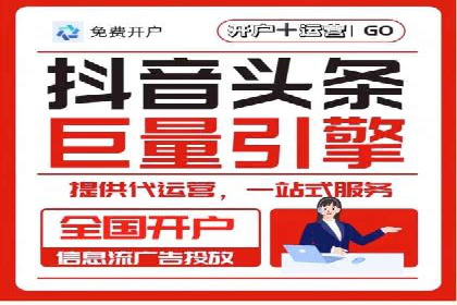 SEM外包优化企业广告投放案例