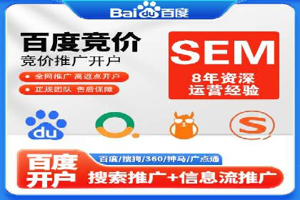 SEM竞价优化实战经验分享：成功案例背后的秘密