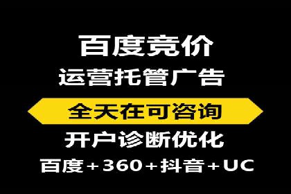 搜索引擎营销（SEM）专员的实战经验分享