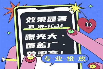 解析SEM代运营托管公司在市场竞争中的角色
